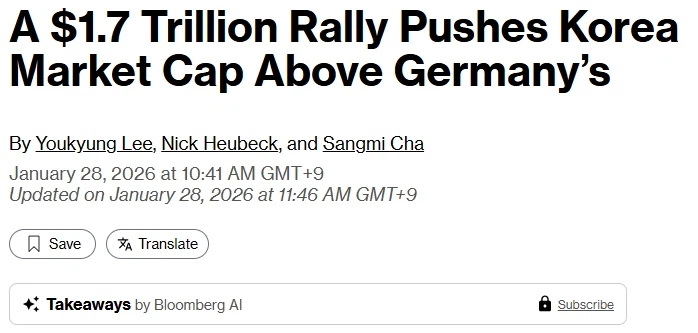 블룸버그) 한국 증시 시가총액, 독일 넘어서 세계 10위로 오름_1.webp