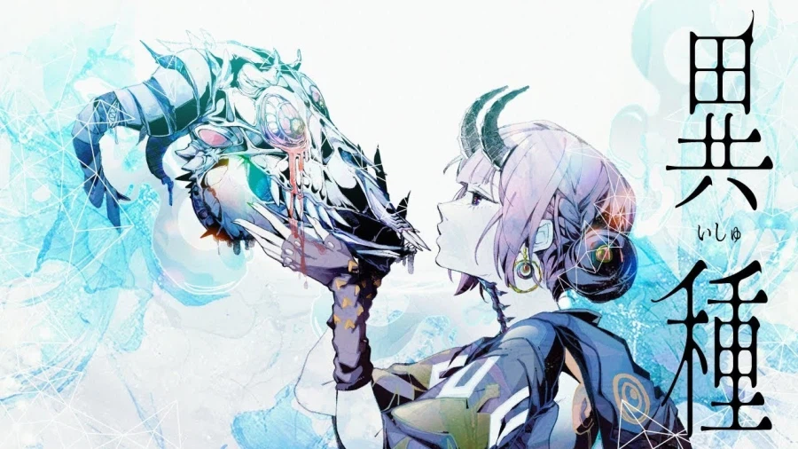 카미츠바키) 카후 "이종(異種)" / 카쿄인 "일화이세계(一花依世界)" 커버_1.webp