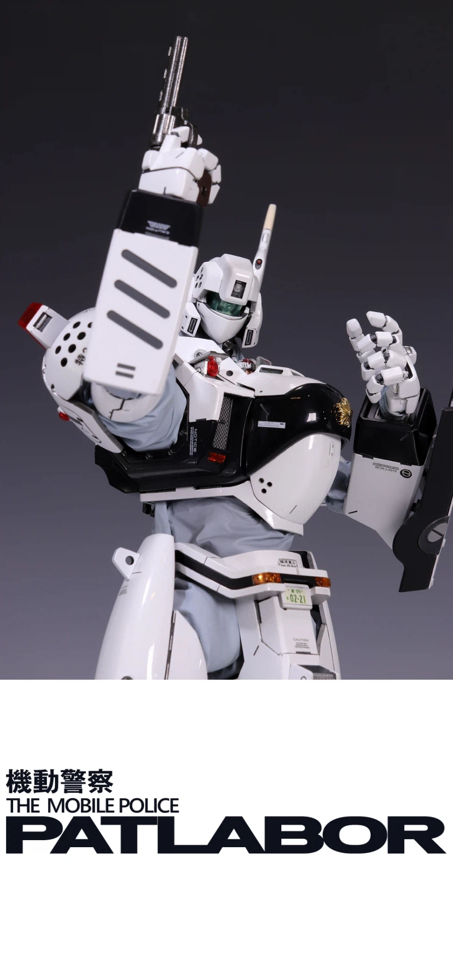 패트레이버 잉그램 Patlabor Ingram_스압주의_8.webp