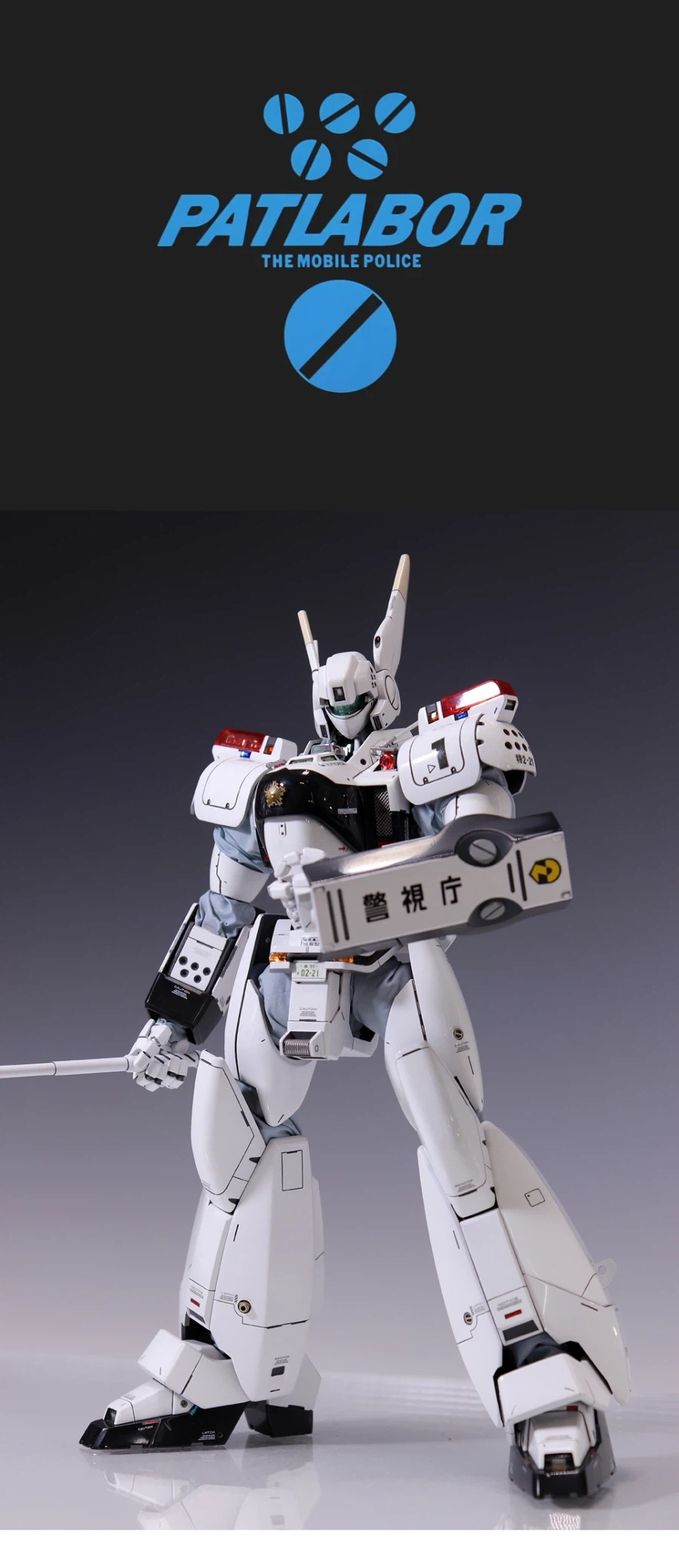 패트레이버 잉그램 Patlabor Ingram_스압주의_12.webp