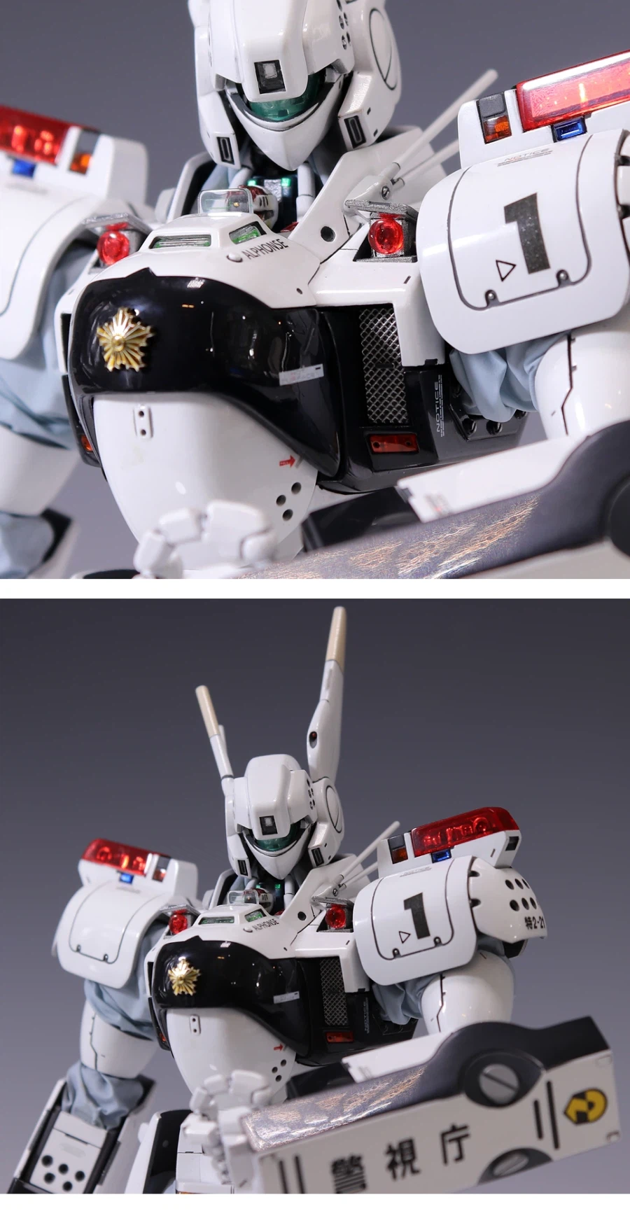 패트레이버 잉그램 Patlabor Ingram_스압주의_34.webp