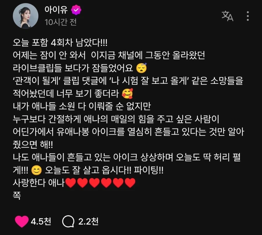 2026.01.28 아이유 베리즈 포스트_1.webp