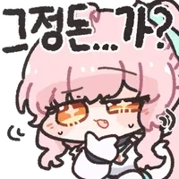 한요일) 한동안 까먹고 있다가 이제서야 밀린거 몰아보는데_2.webp