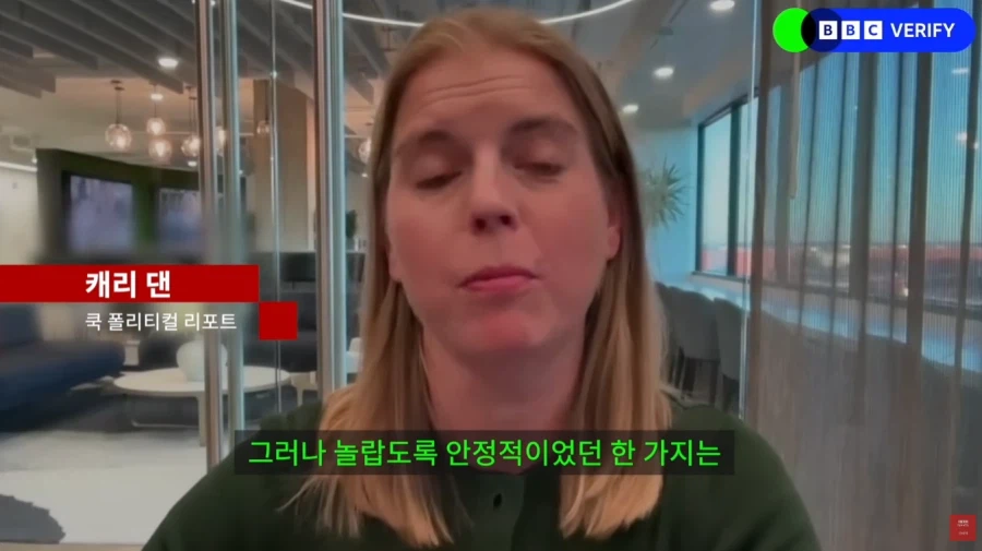 이 난리중에도 트럼프의 지지율이 안정적인 이유.jpg_2.webp