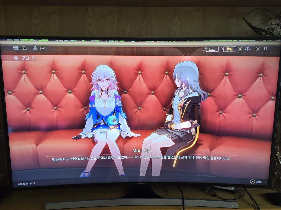 붕괴 스타레일_13.webp