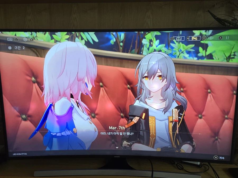 붕괴 스타레일_14.webp