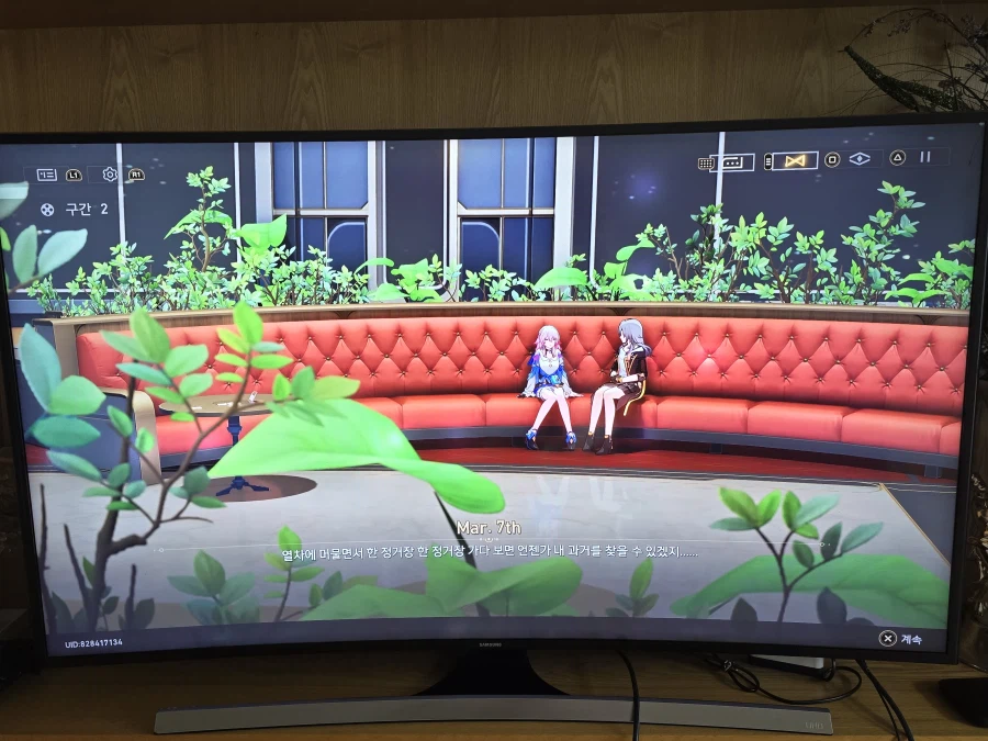 붕괴 스타레일_15.webp