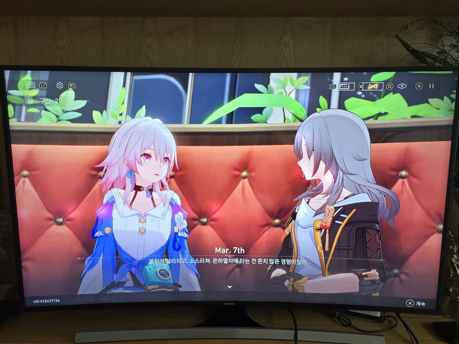 붕괴 스타레일_16.webp