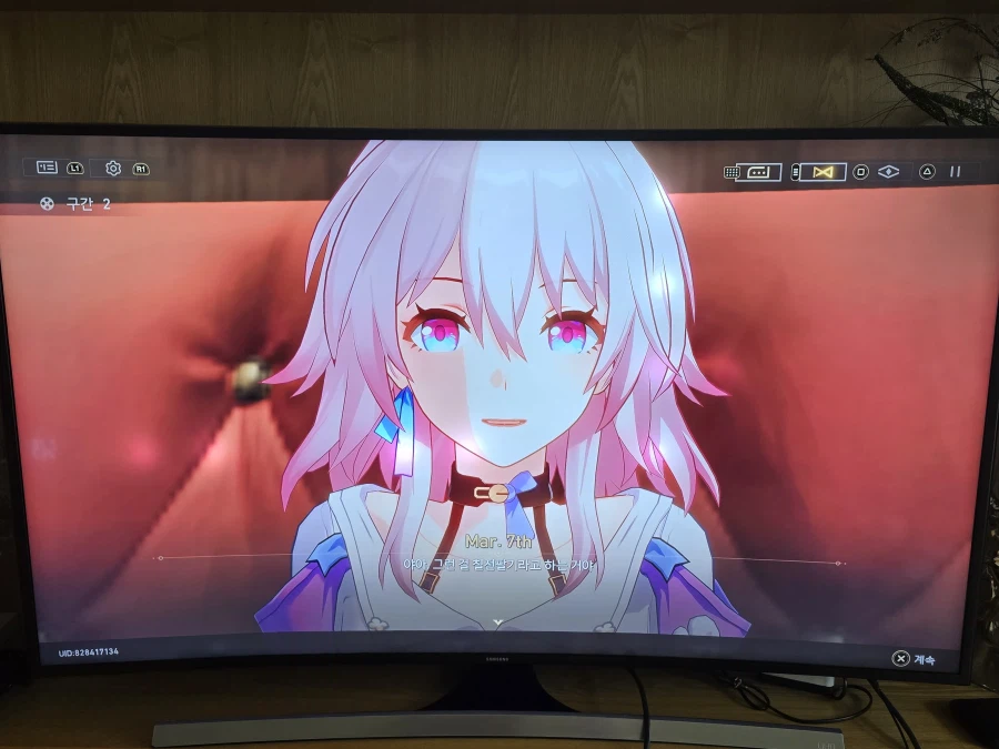 붕괴 스타레일_19.webp