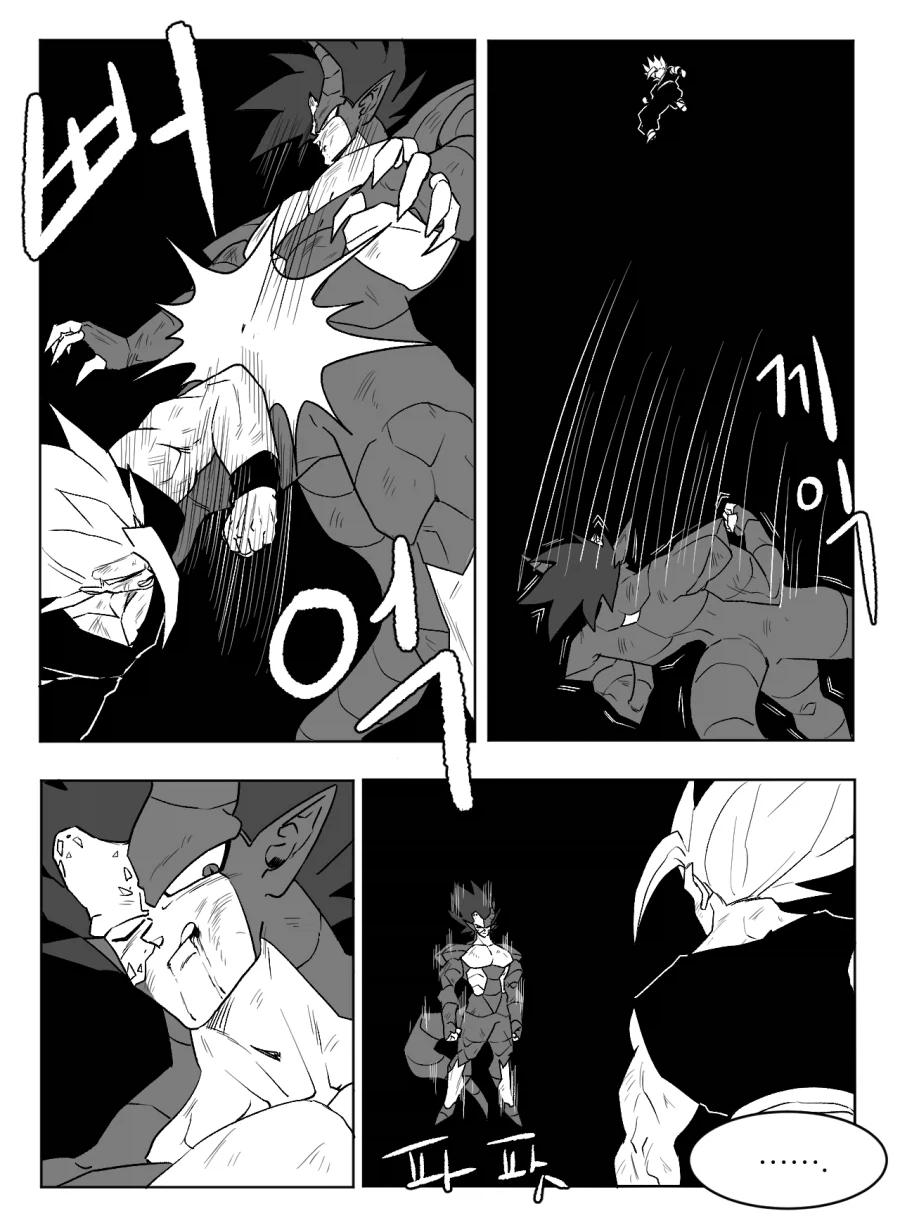 ■ 드래곤볼 어비스 ■ - 41화_16.webp