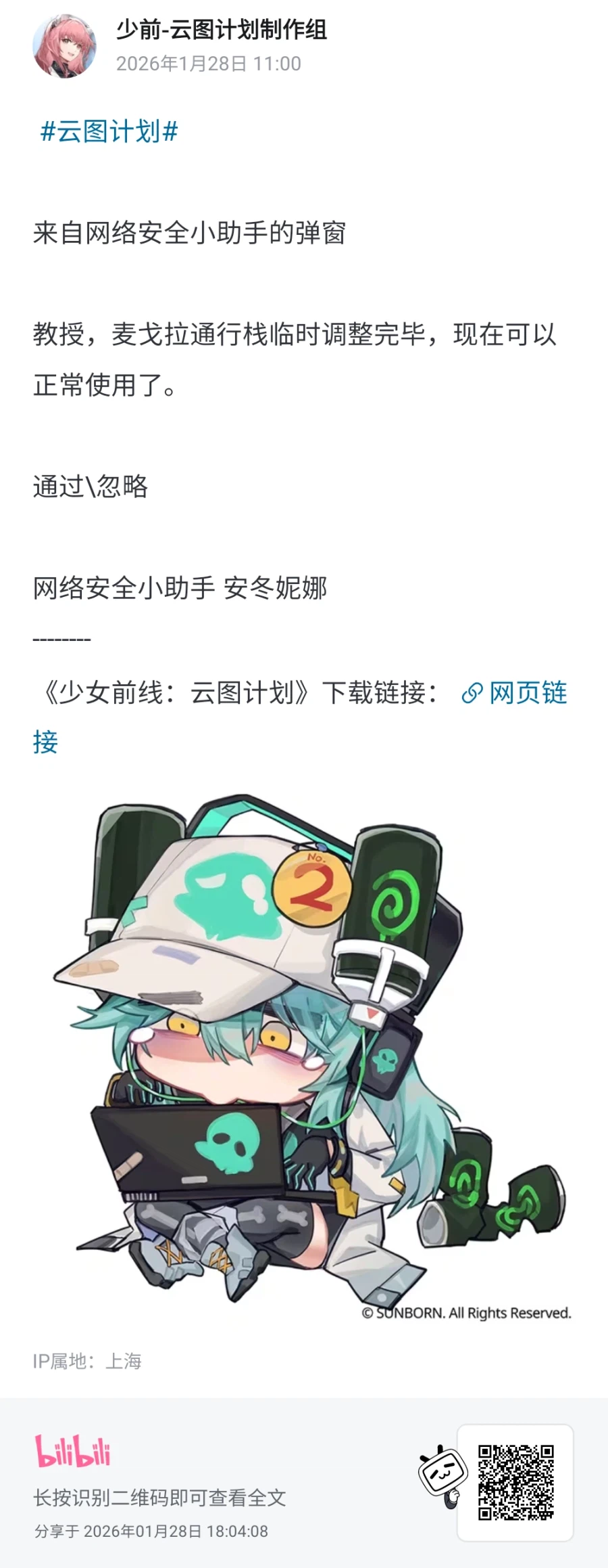 뉴럴) 회로 활활 탄다._1.webp