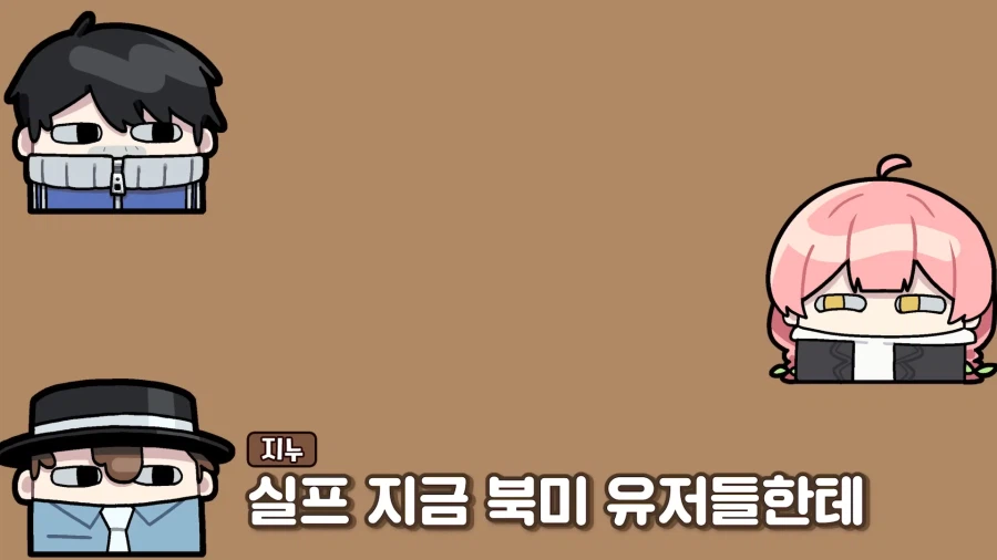 유튜브) 북미에서 활약중인 자랑스러운? 어글리 코리안_10.webp