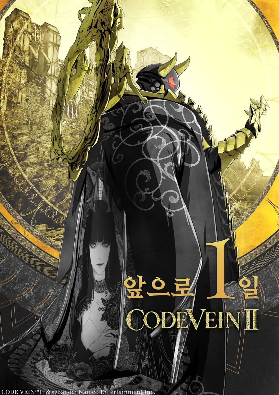 코드 베인 II 발매 카운트다운 일러스트 D-1_4.webp