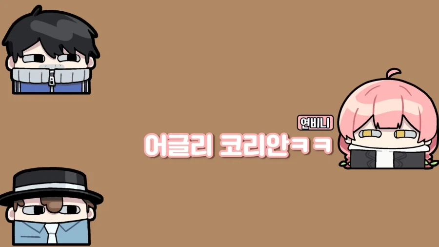 유튜브) 북미에서 활약중인 자랑스러운? 어글리 코리안_23.webp