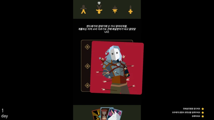 스와이프 카드 모험 "레인즈: 더 위쳐" 공개 트레일러_6.webp