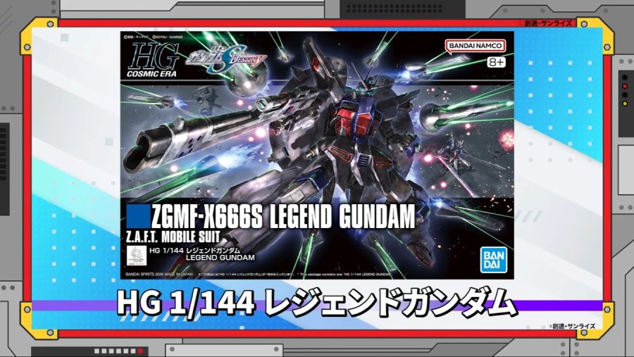 HGCE 1/144 레전드 건담 샘플 소개 영상_2.jpg