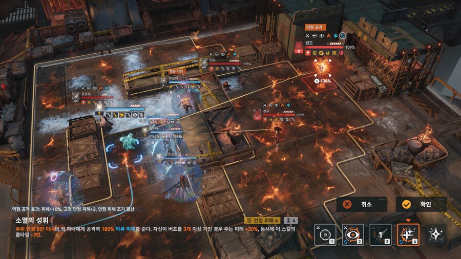 소전2) 격화40단 가성비 덱으로 공략하는 VS 상강소대_9.png