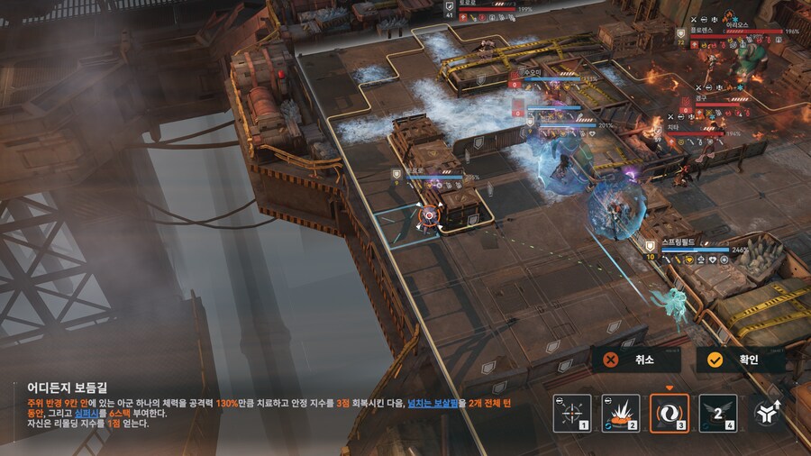 소전2) 격화40단 가성비 덱으로 공략하는 VS 상강소대_12.png