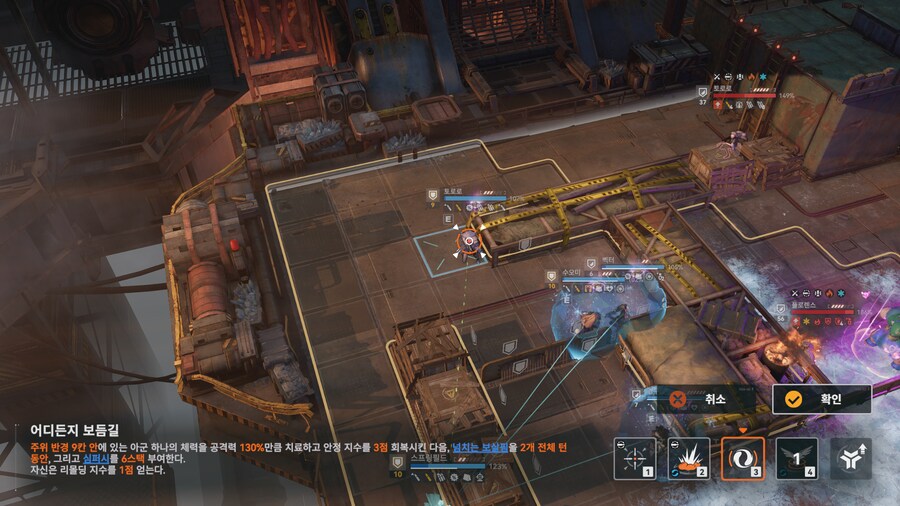 소전2) 격화40단 가성비 덱으로 공략하는 VS 상강소대_18.png