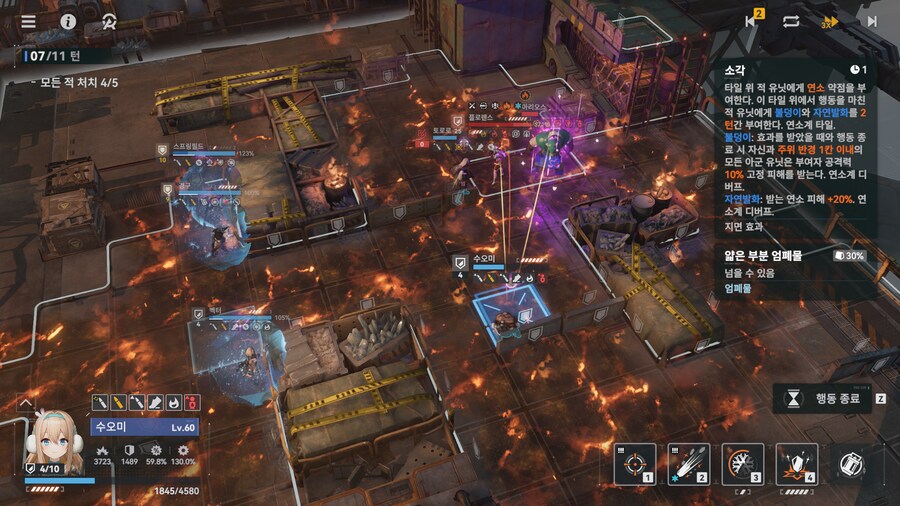 소전2) 격화40단 가성비 덱으로 공략하는 VS 상강소대_22.png