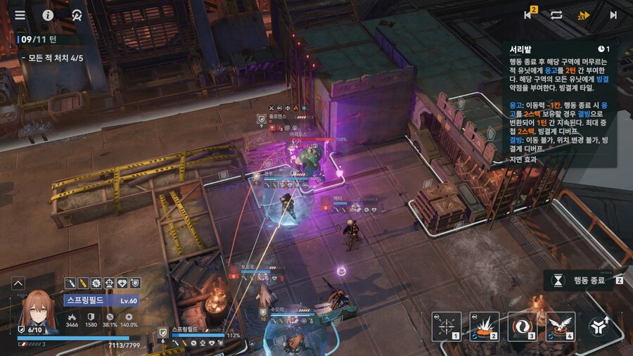 소전2) 격화40단 가성비 덱으로 공략하는 VS 상강소대_25.png