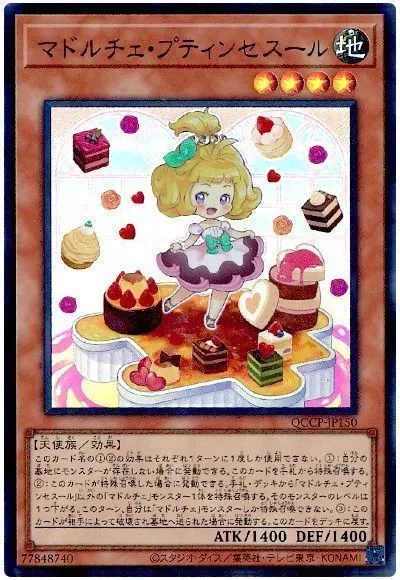 ???: 바로 그거다 레드 데몬_1.webp