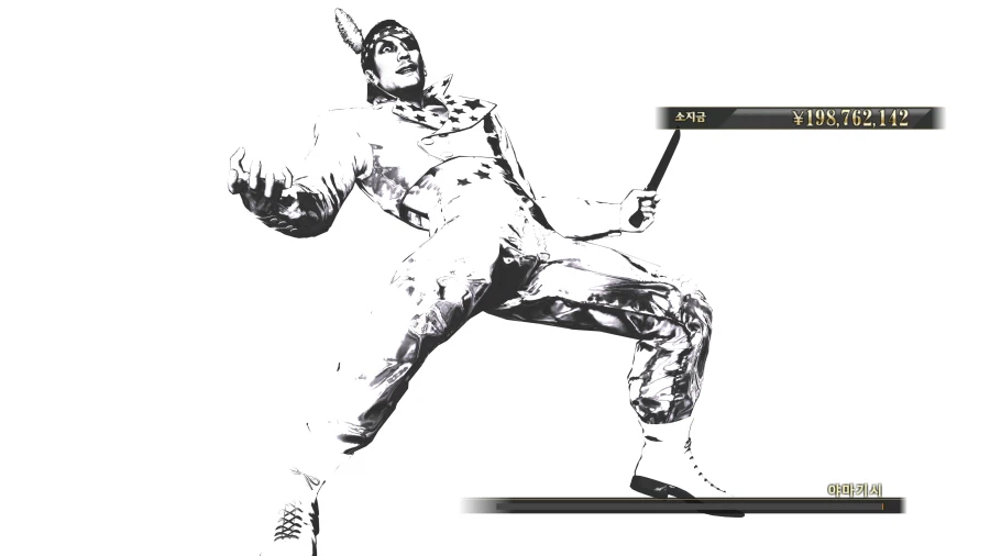 물장사 아일랜드 엔딩보고~! 소닉 레이싱 연습 조금 하고~_25.webp