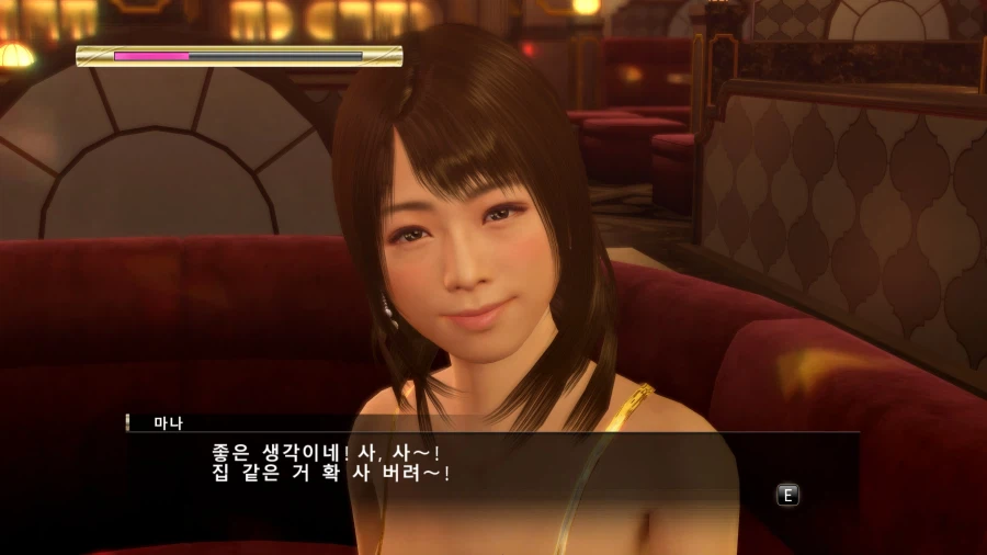 물장사 아일랜드 엔딩보고~! 소닉 레이싱 연습 조금 하고~_32.webp