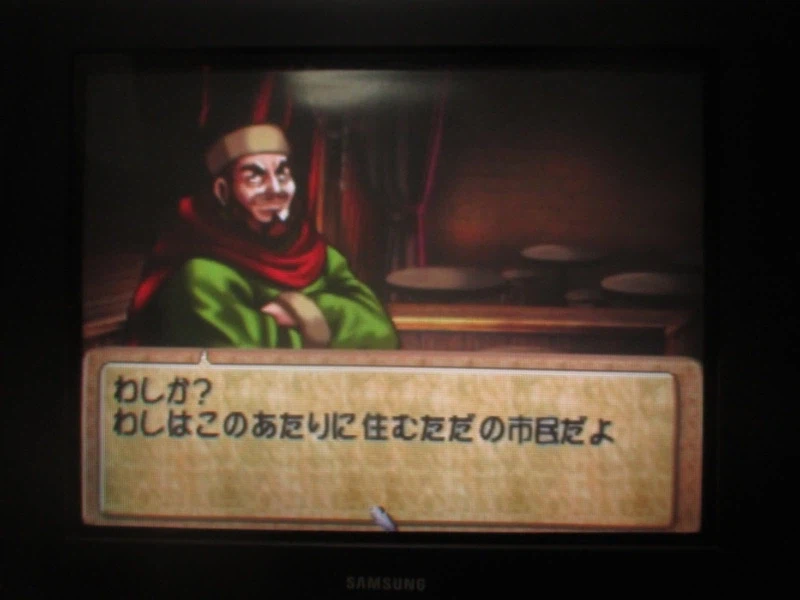 티어링 사가 : 유토나 영웅전기 (12)_26.webp