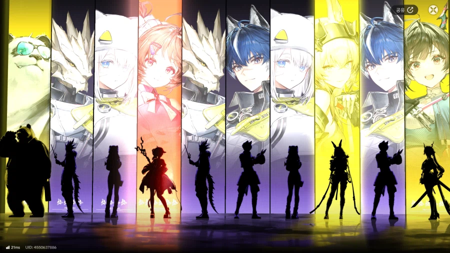 엔드필드) 스루트야! 왔니????_2.webp