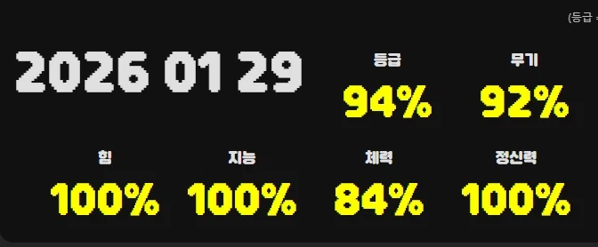 오늘 최상급 레전드네요_1.webp