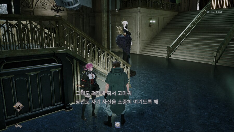 코드 베인 II - 이리스 마그멜_4.jpg