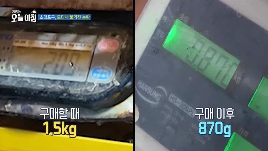 MBC 제작진에게 사기치는 소래포구 근황 ㅋ_5.webp