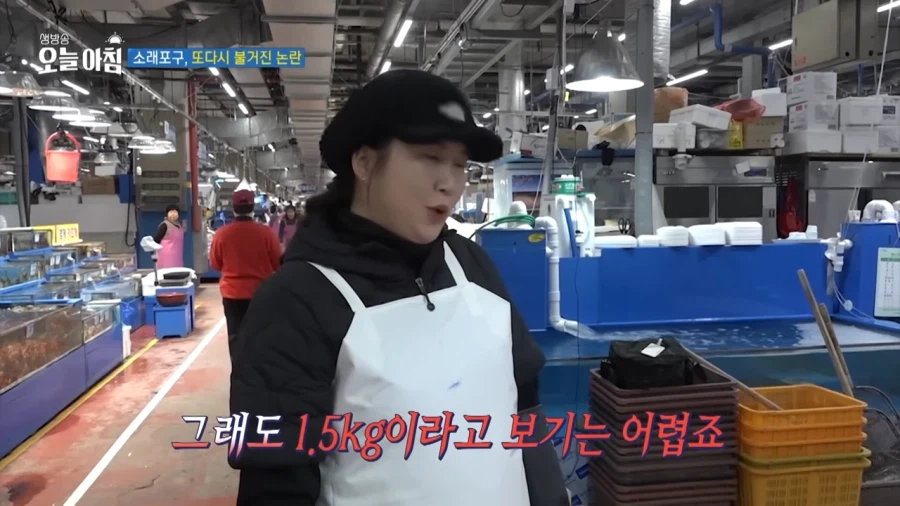 MBC 제작진에게 사기치는 소래포구 근황 ㅋ_9.webp