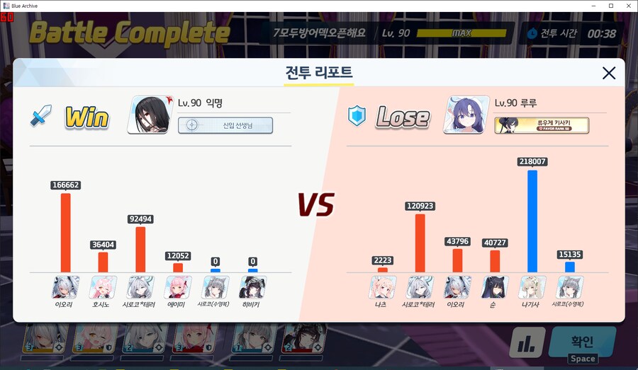 전술대회 나츠(전4) 넣은 방덱 // 카페 상호작용가구 리뉴얼 대공사 (메7)_2.png