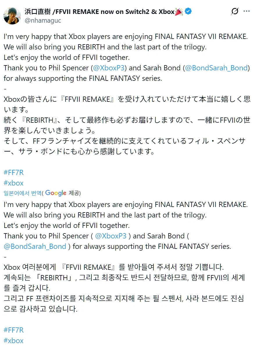 파이널판타지7 리버스와 파트3 엑박 출시 확정_1.webp