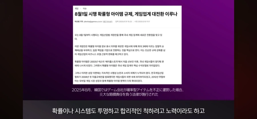 원신)이 정말로 게임업계를 망쳤냐? - 스압 주의_44.webp