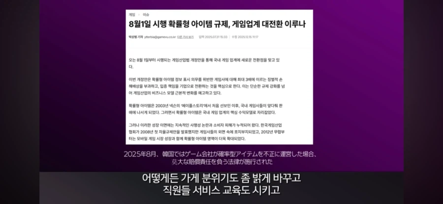 원신)이 정말로 게임업계를 망쳤냐? - 스압 주의_45.webp