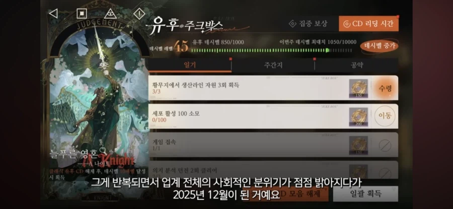 원신)이 정말로 게임업계를 망쳤냐? - 스압 주의_48.webp