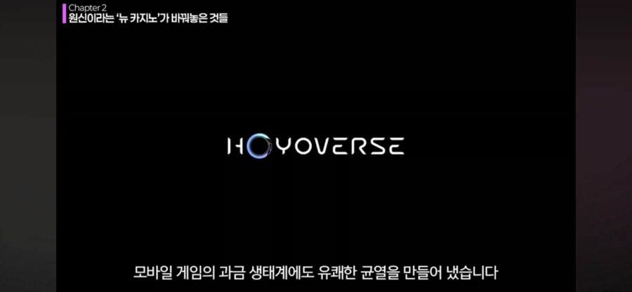 원신)이 정말로 게임업계를 망쳤냐? - 스압 주의_56.webp