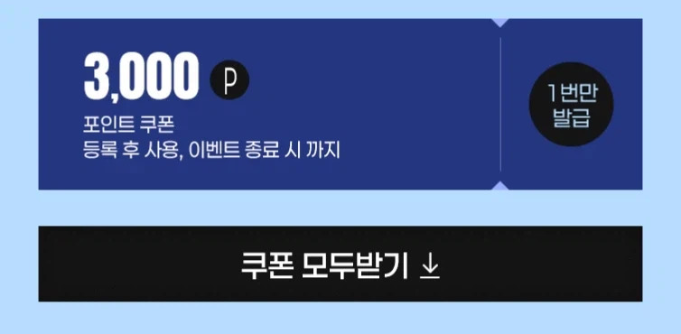 [PSN / 닌텐도이숍] 디스패치(dispatch) 32,000 / 가격 다양_3.webp