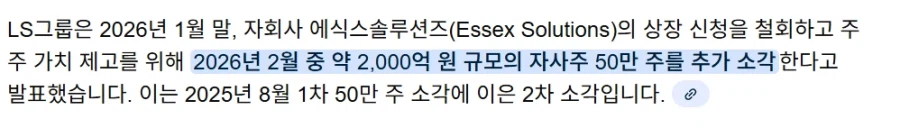 이번 국장은 다르다는 신호 ㅋㅋㅋㅋ_3.webp