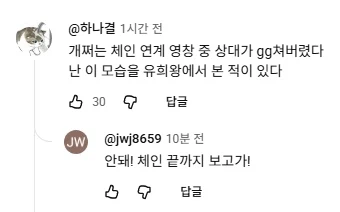 꽉변호사) 중간정떡이라 북유게에 올리는 3화 근황_1.webp