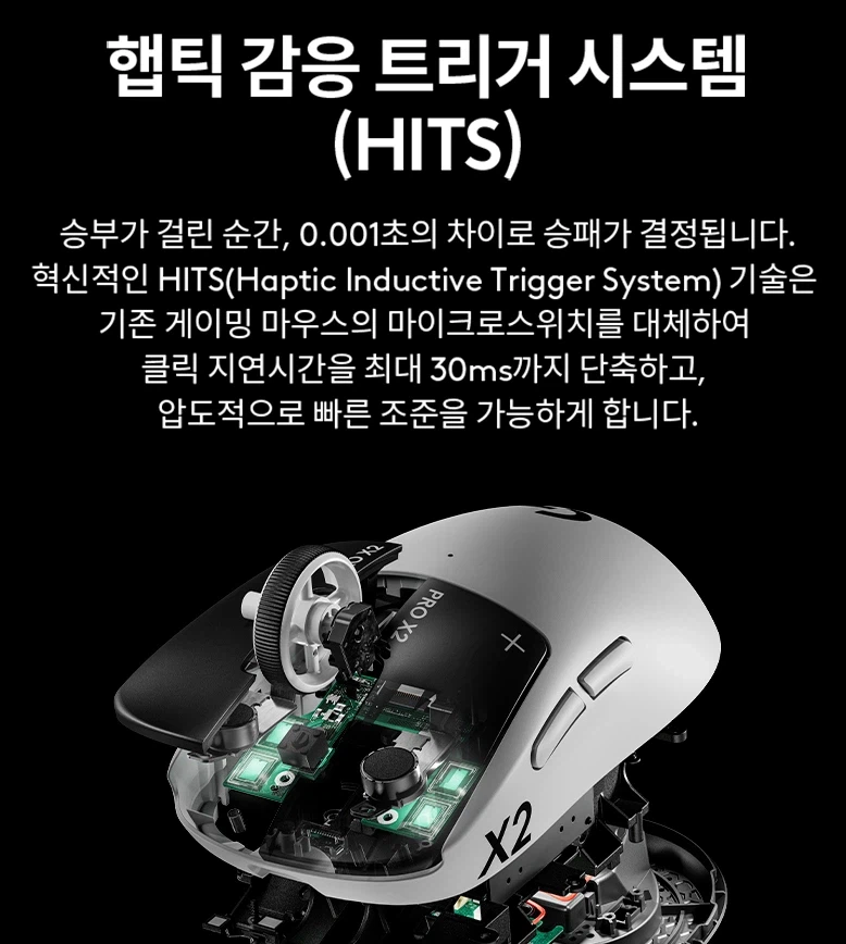 마우스] 어예 지슈스 예구 스액스_1.webp