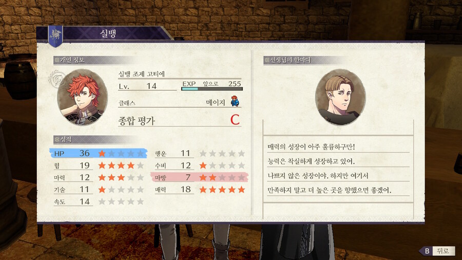 청사자반 스타트!_10.jpg