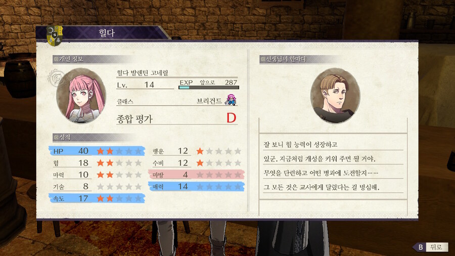 청사자반 스타트!_15.jpg