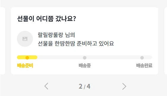 팬심 누락된 으른양 있나요?_2.webp
