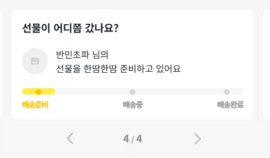 팬심 누락된 으른양 있나요?_4.webp