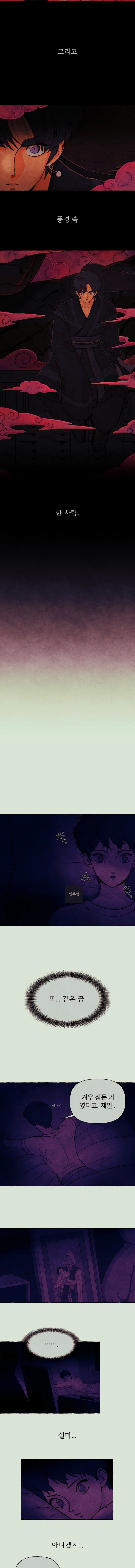  대소동!! 1화_3.webp