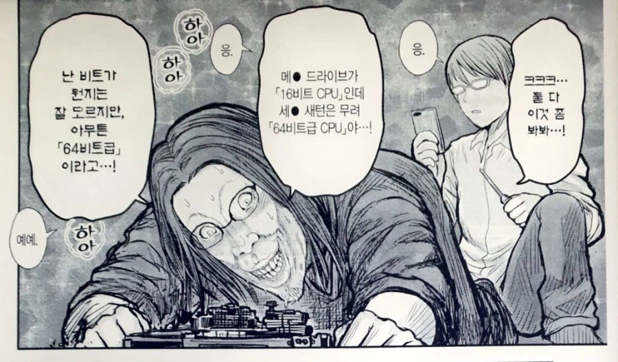 삼성에서 출시했던 게임기_2.webp